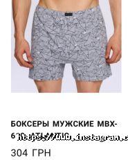 Atlantic, магазин одягу та взуття фото