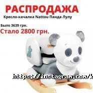 Королівство іграшок, дитячий магазин фото