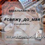 Кызыл Тан, дом тканей и фурнитуры фото