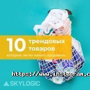 SkyLogic Creative Group, создание и продвижение сайтов фото