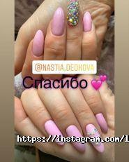 Ляпота, салон краси фото