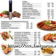 DeVine, гастрономічний бар фото