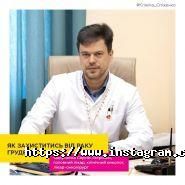 Центр діагностики та лікування онкозахворювань Спіженка фото