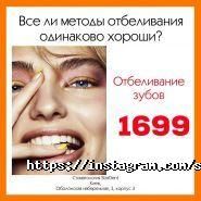 Star Dent, стоматологічний центр фото