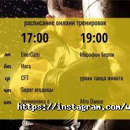 Winox, фитнес-клуб фото