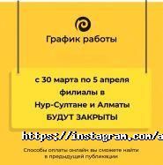 Р-ФИНАНС, автоломбард фото