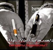 ismockers.kz, магазин электронных сигарет, жидкостей и аксессуаров фото