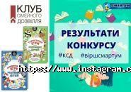 Smartum, академия ментальной арифметики фото