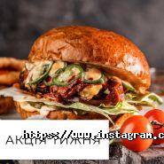 БургерШтат фото