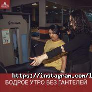 LEGION FITNESS, фитнес-клуб фото