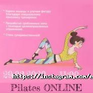 Ендорфін, школа танців фото