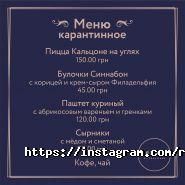 Rezert, бар фото