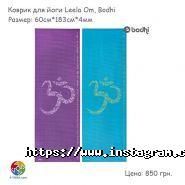 4-yoga, магазин спортивной одежды и инвентаря фото