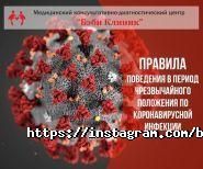 Бэби клиник, детский медицинский центр фото