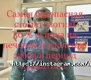 Avdent, стоматологія фото