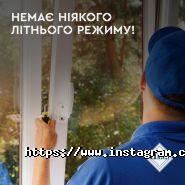 Veka, продаж і установка вікон фото