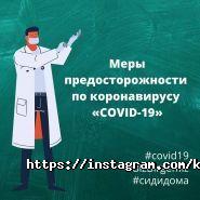 Казахский агротехнический университет им. С. Сейфуллина фото