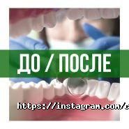 Chibis, стоматологічна клініка фото