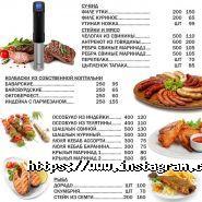 DeVine, гастрономічний бар фото