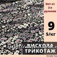 Ornella Tex, оптова компанія фото