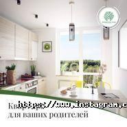 Приморські Сади, житловий комплекс фото