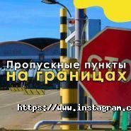 Енелайз, митно-брокерські послуги фото