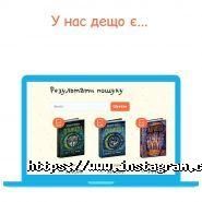 Школа, видавничий дім фото