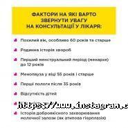 Центр діагностики та лікування онкозахворювань Спіженка фото