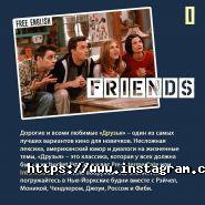 Інтерлінгва, мережа мовних центрів фото