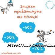 Школа, видавничий дім фото