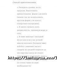 Липучка, лавка кондитера фото