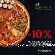 Delicious, служба доставки піци і суші Delicious, служба доставки піци і суші фото