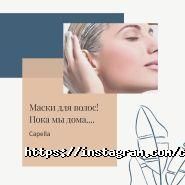 Capella, студия красоты фото