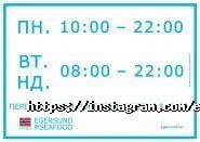 Egersund Seafood, магазин з продажу риби фото