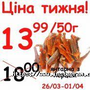 Good Beer, мережа магазинів розливного пива фото