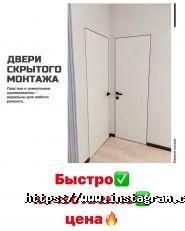 Бона, мережа магазинів міжкімнатних і вхідних дверей фото