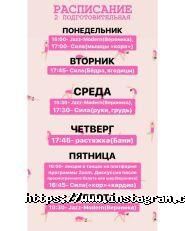 А6, студія танцю фото