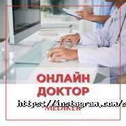SENIM CLINIC, медицинский центр фото