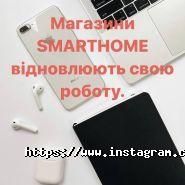 Smart Home фото