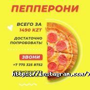 7 Луза, бильярдный клуб фото