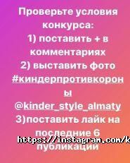 Kinder-style, детская модельно-актерская школа фото