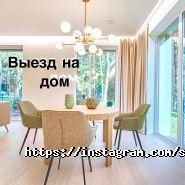 Затишок-Декор, студія штор фото