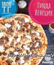 PizzaVilla фото