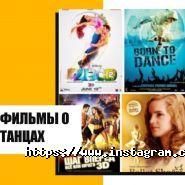 I love dance, танцювальна школа фото