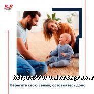 B2B Jewelry, ювелірний магазин фото