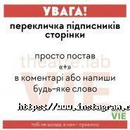 Ві, запорізький муніципальний театр-лабораторія фото