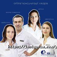 Призма, стоматологія фото