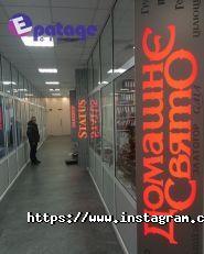 Епатаж Груп, рекламно-виробнича компанія фото