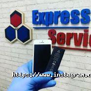 Express Service, сервісний центр фото
