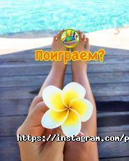 Понаїхали, туристична компанія фото